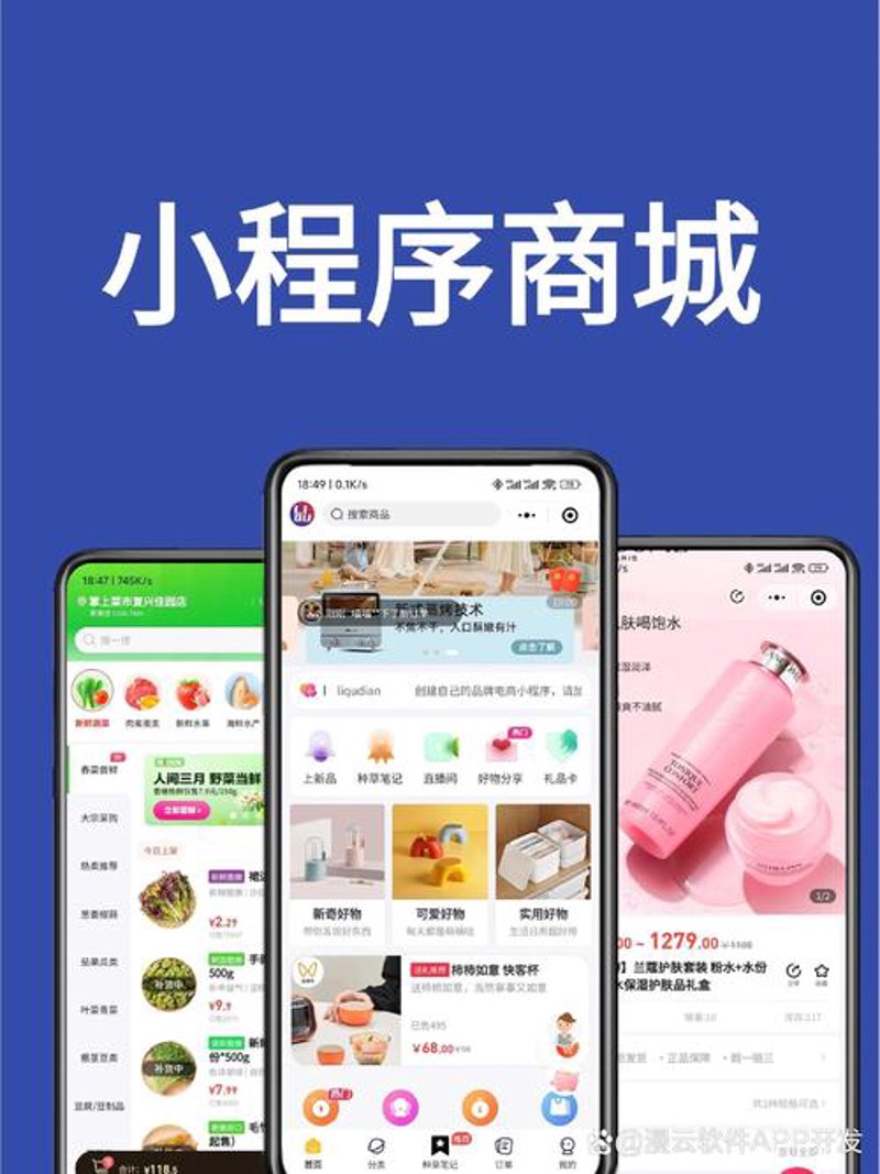 企业网站建设：从零开始搭建营销利器